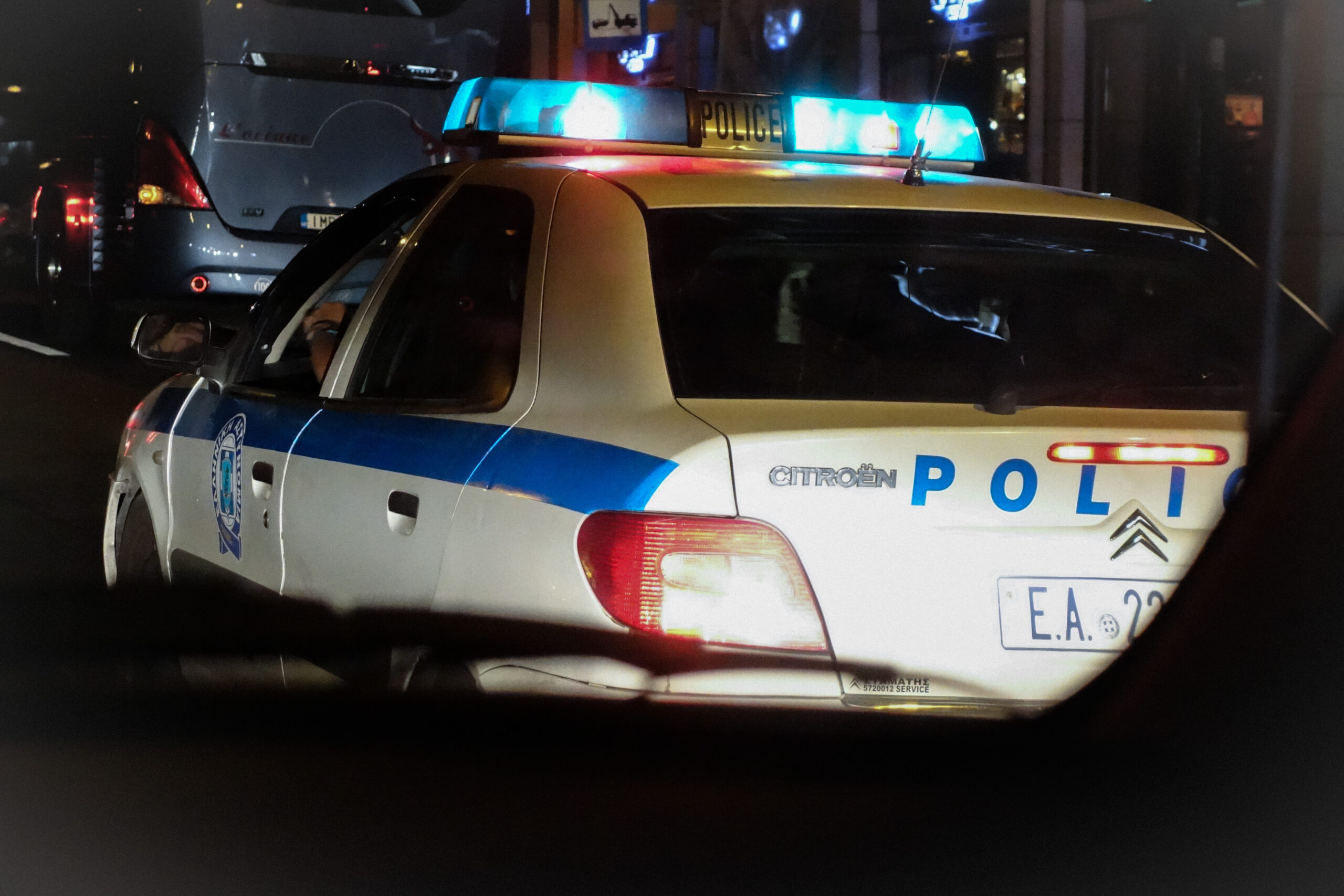 ληστεία