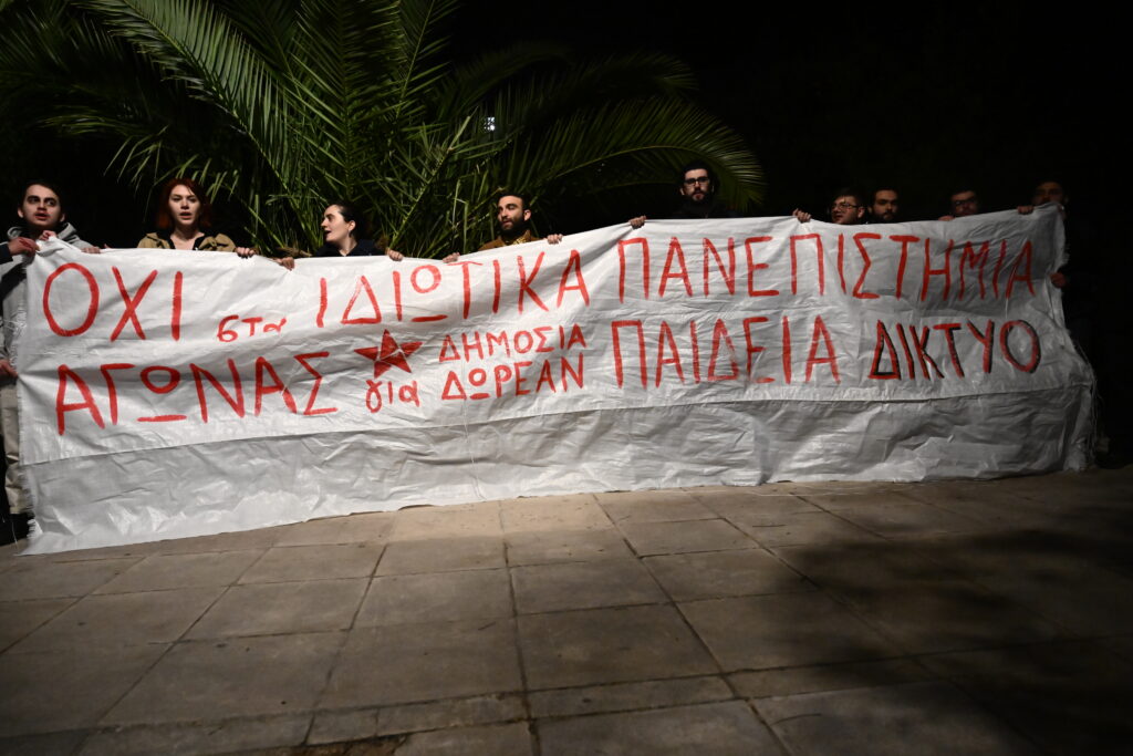 Μέγαρο Μαξίμου.