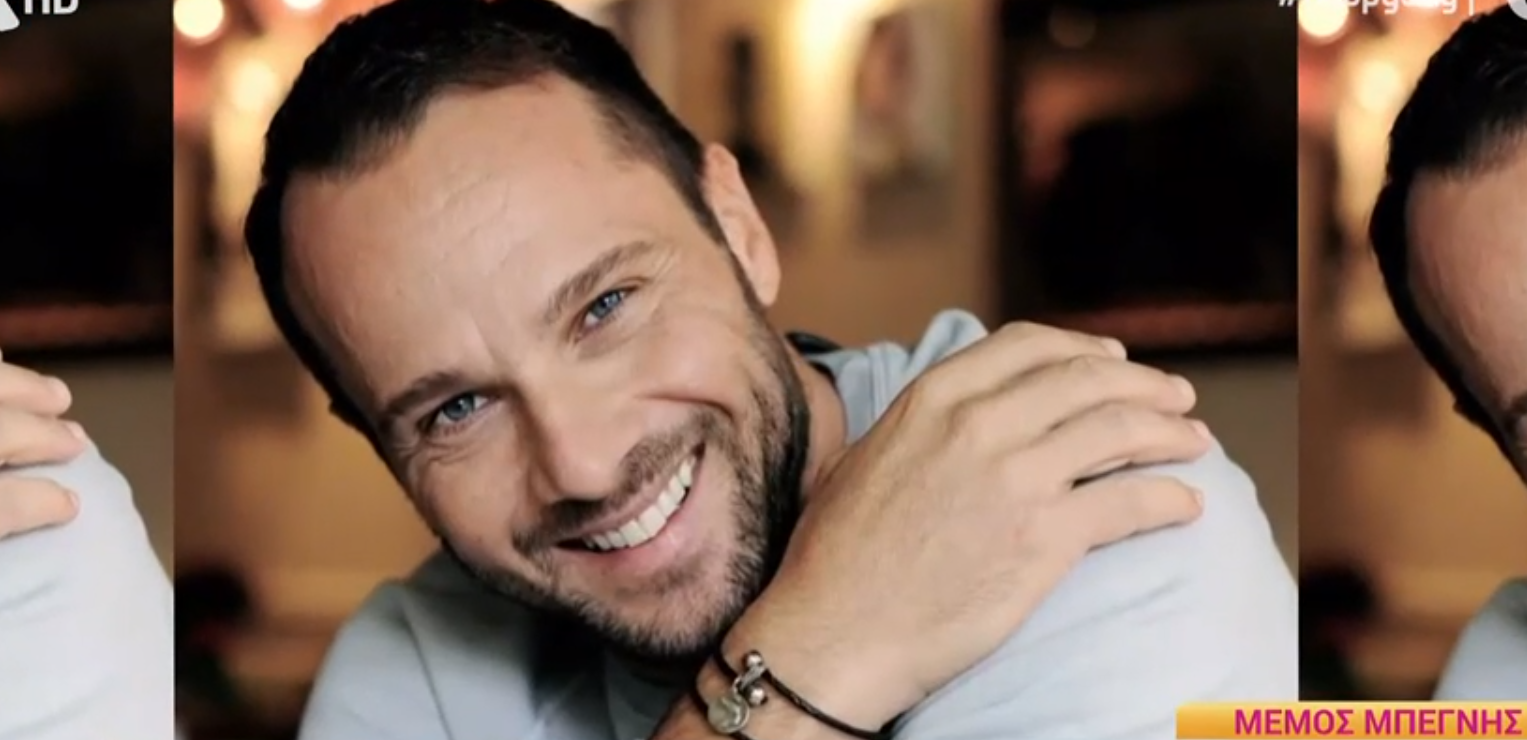 Μέμος Μπεγνής