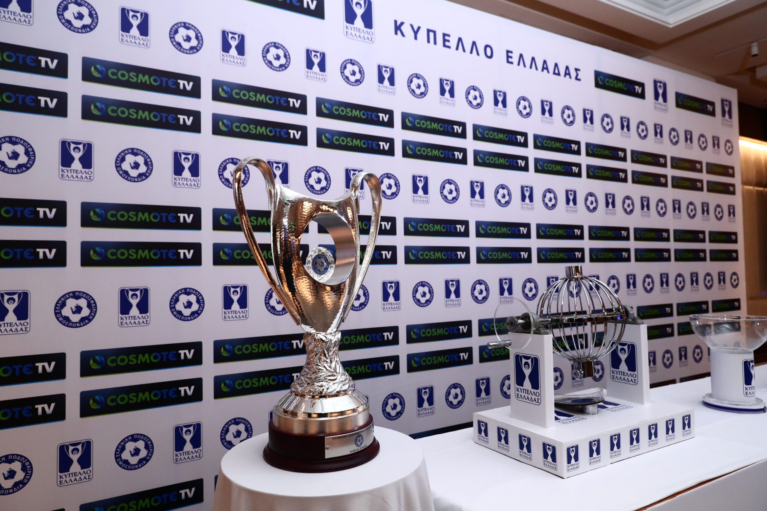 Κύπελλο Ελλάδας Betsson: H κλήρωση της 4ης φάσης – Με Εθνικό ο Άρης και μάχες από Super League