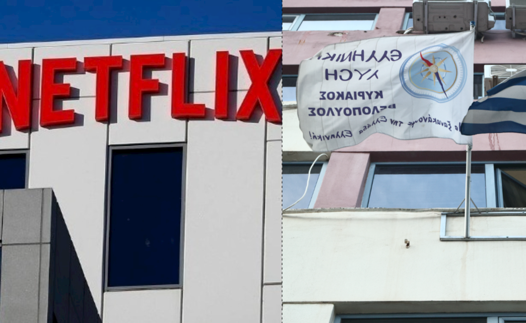 Ελληνική Λύση: Κατέθεσε προσφυγή στο ΕΣΡ κατά του NETFLIX για τον «Μέγα Αλέξανδρο»