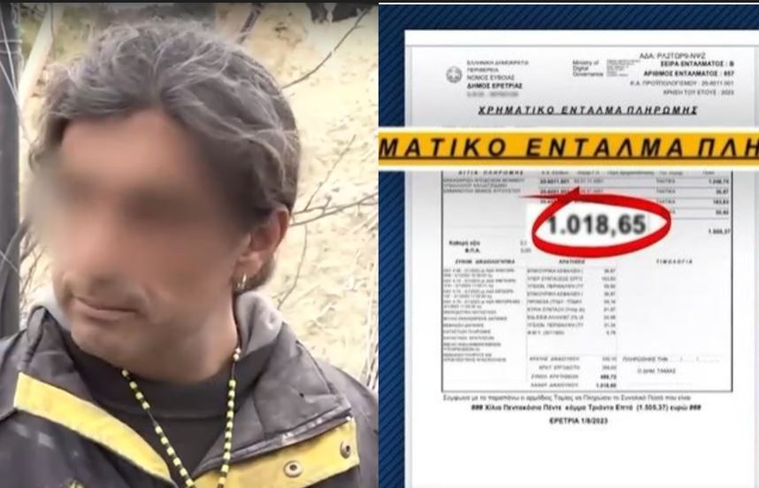 Τρίκαλα Κορινθίας: O 46χρονος παλαιοχριστιανός εργαζόταν στην υπηρεσία καθαριότητας με… τηλεργασία και εισέπραττε 1.018 ευρώ
