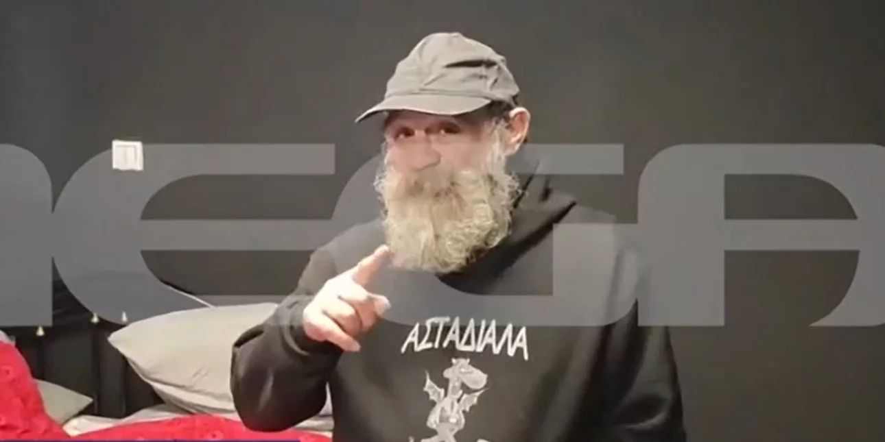 Άλλος Άνθρωπος