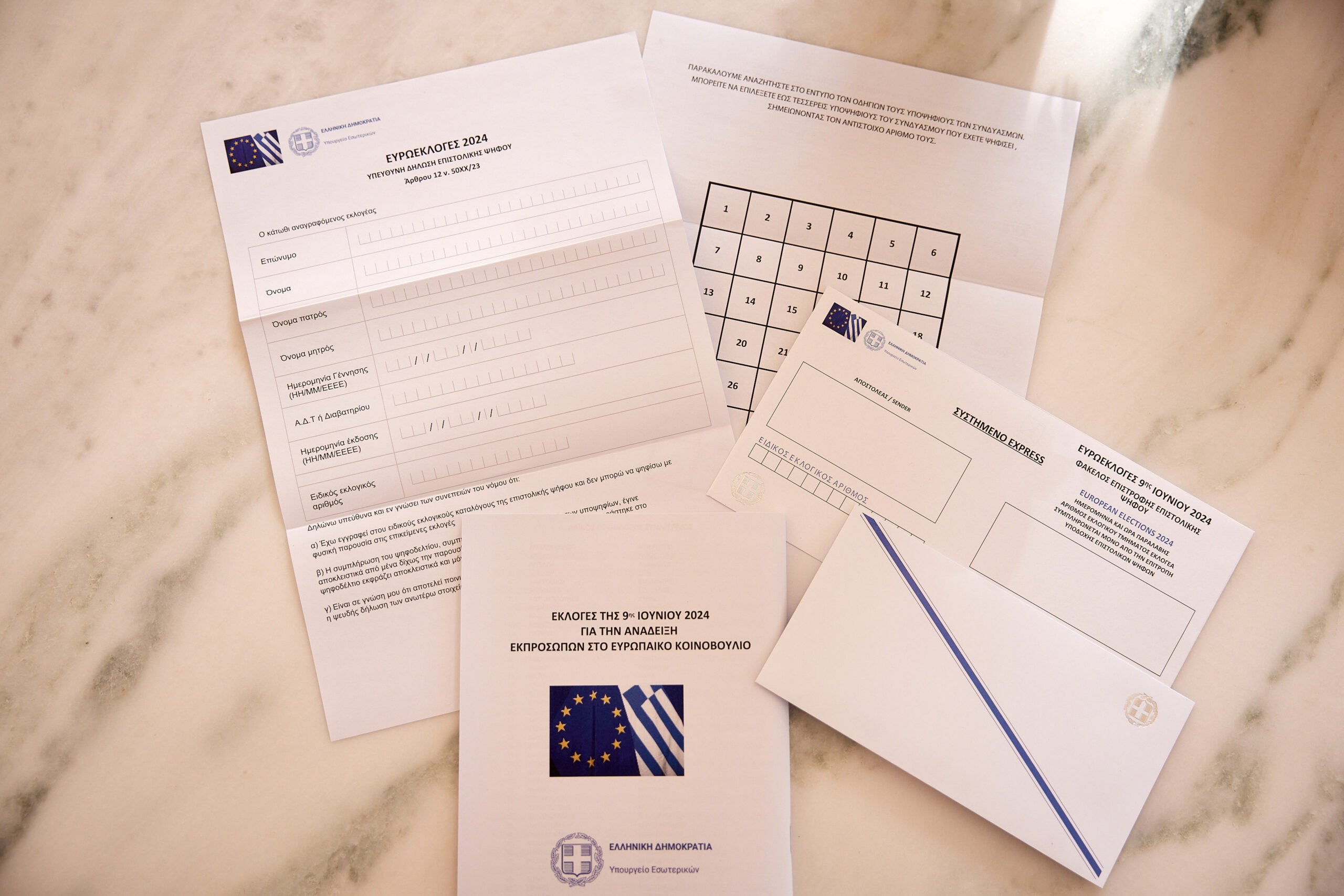 Οι Ευρωεκλογές και η επιστολική ψήφος: Αντίστροφη μέτρηση για την προθεσμία  εγγραφής – Όλα όσα πρέπει να γνωρίζετε