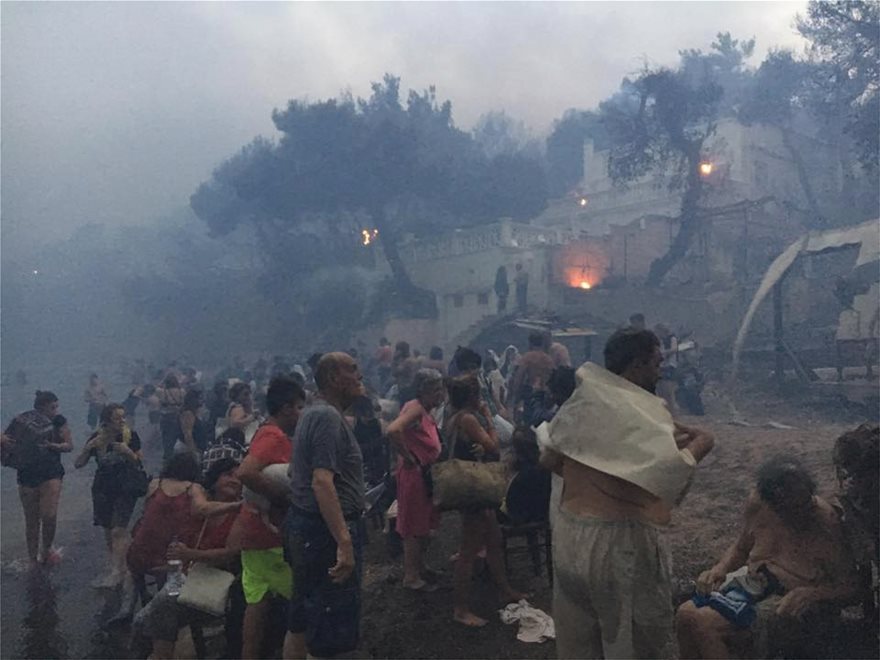 Μάτι