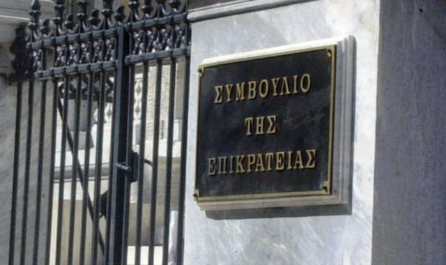 Αποχή των Δικηγόρων της Αθήνας  – Συγκέντρωση διαμαρτυρίας στο ΣτΕ για τον νέο φορολογικό νόμο