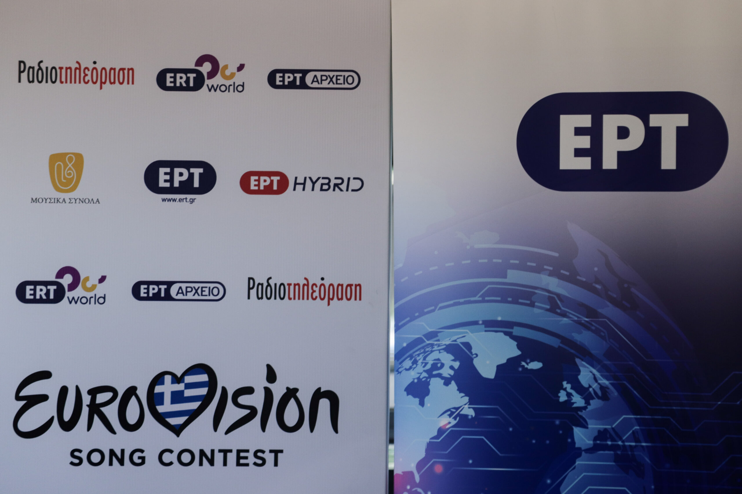 Eurovision
