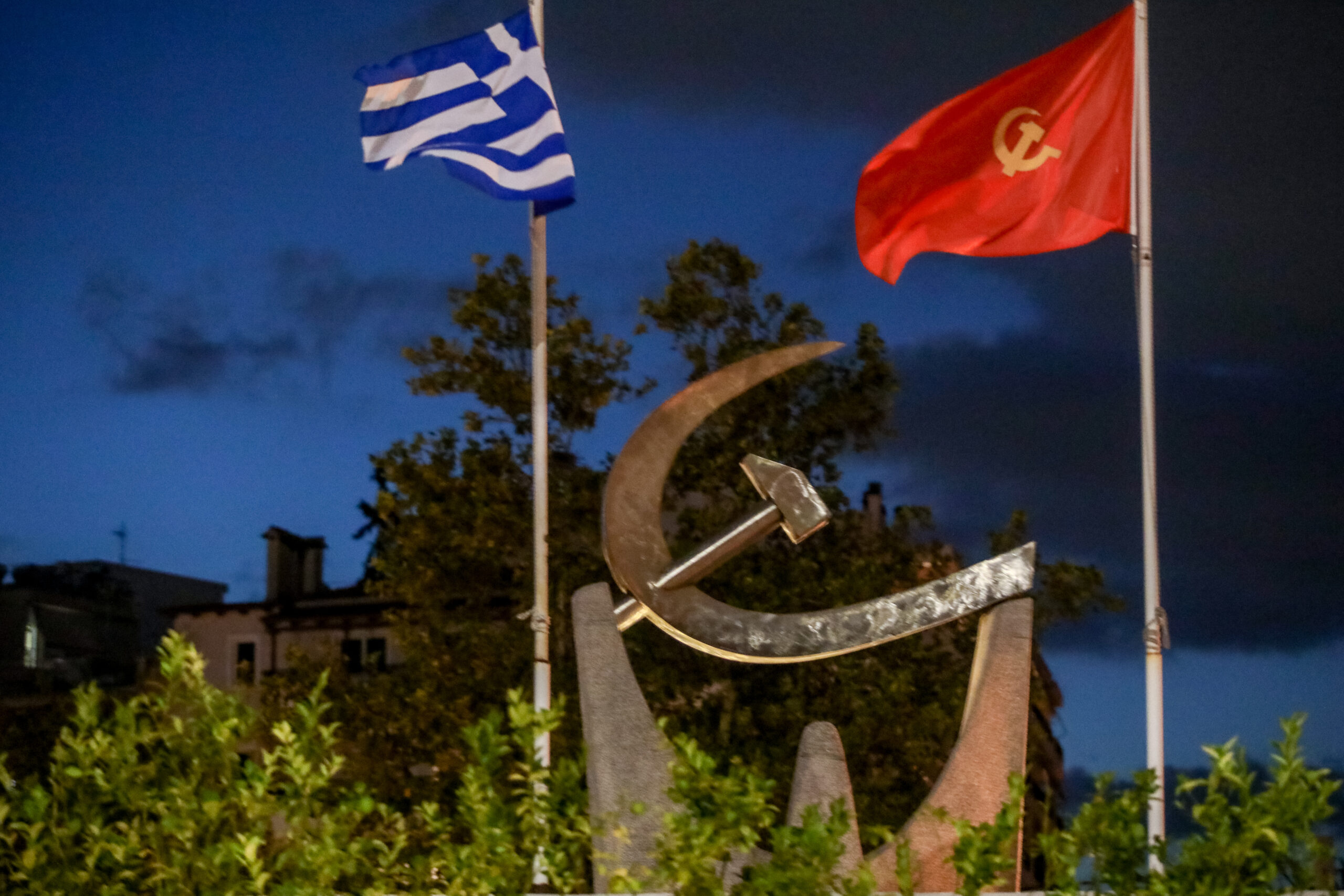 ΚΚΕ