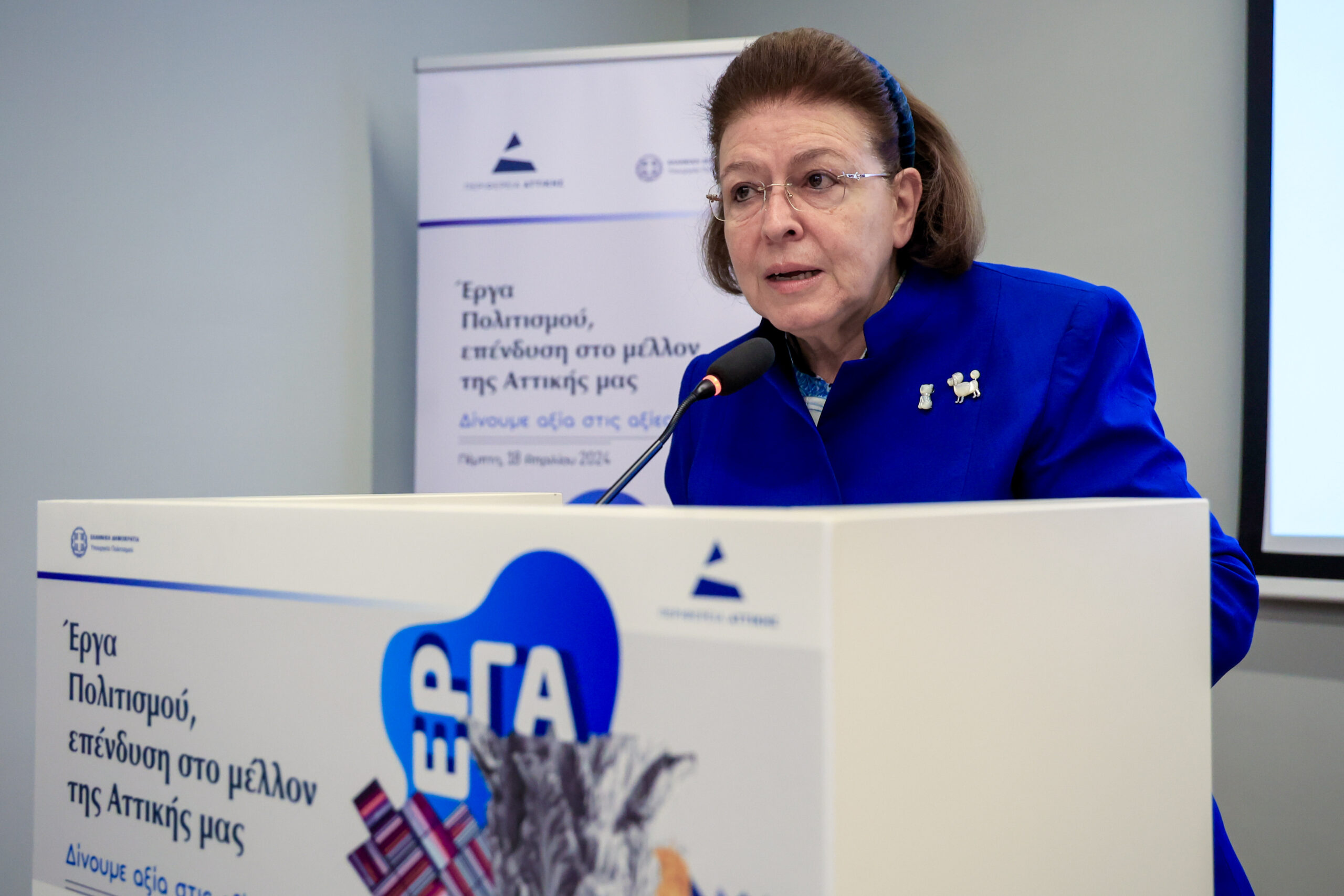 Λίνα Μενδώνη