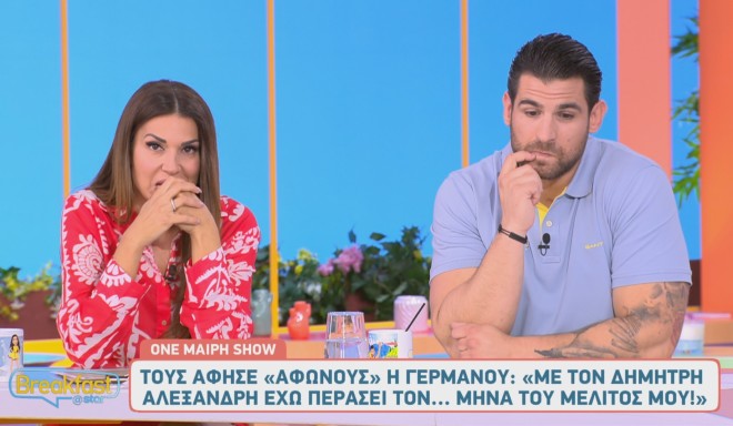 Ελένη Χατζίδου
