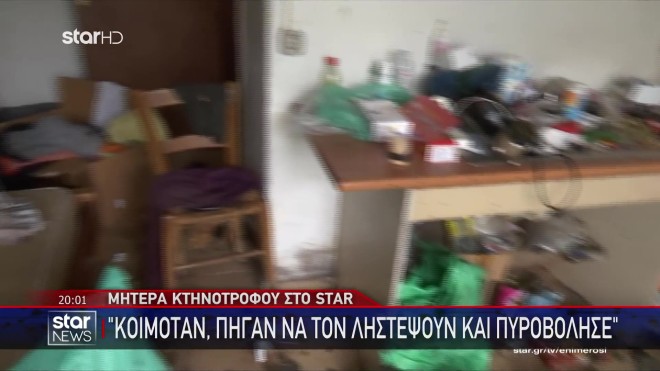 Κιλκίς