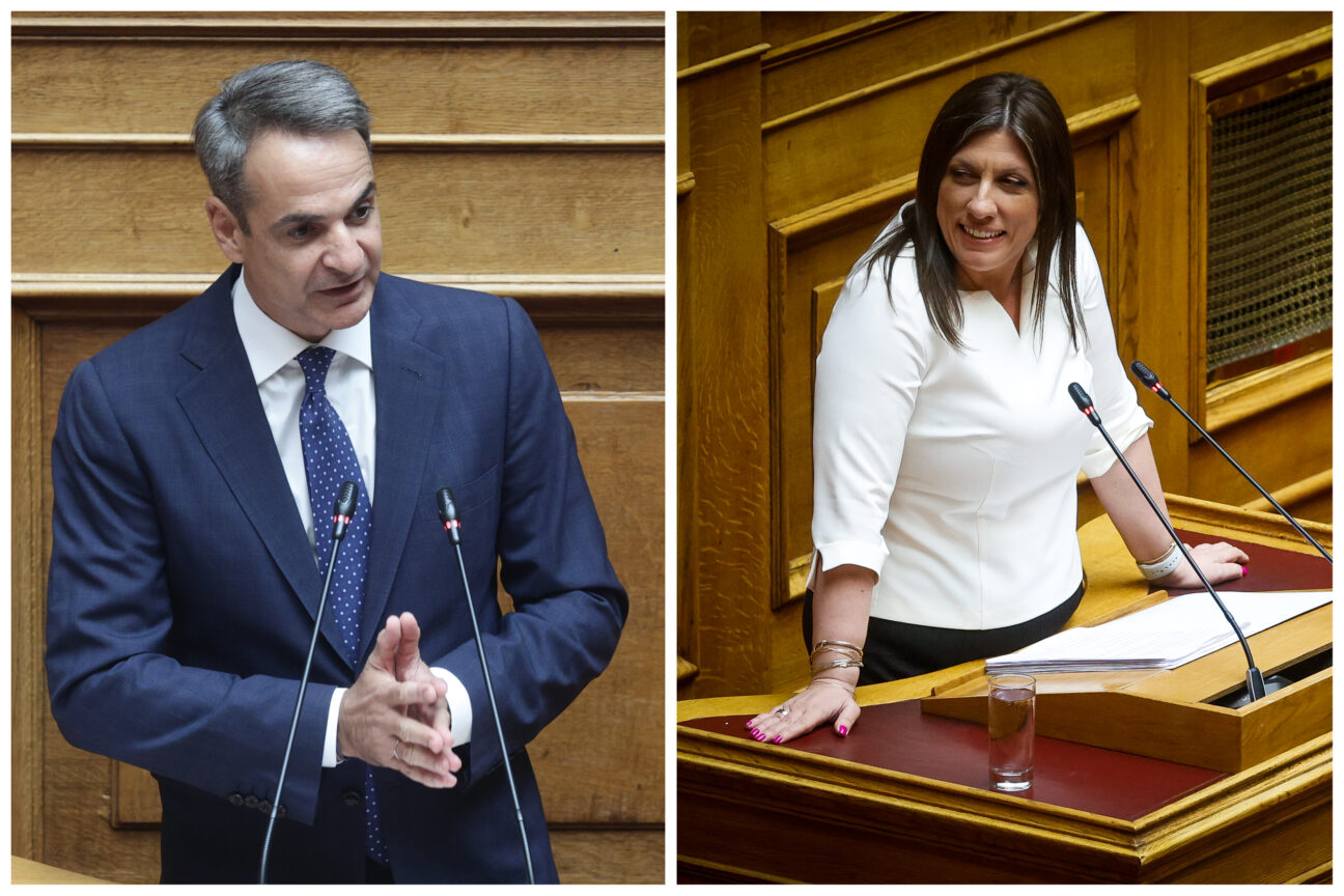 Κωνσταντοπούλου