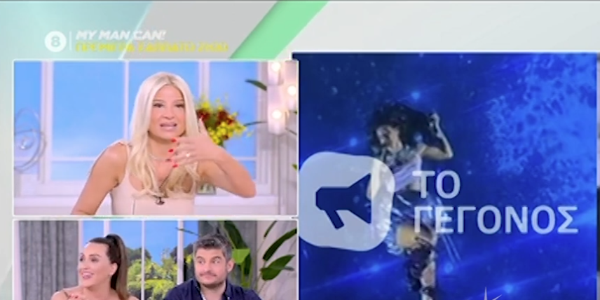 Φαίη Σκορδά