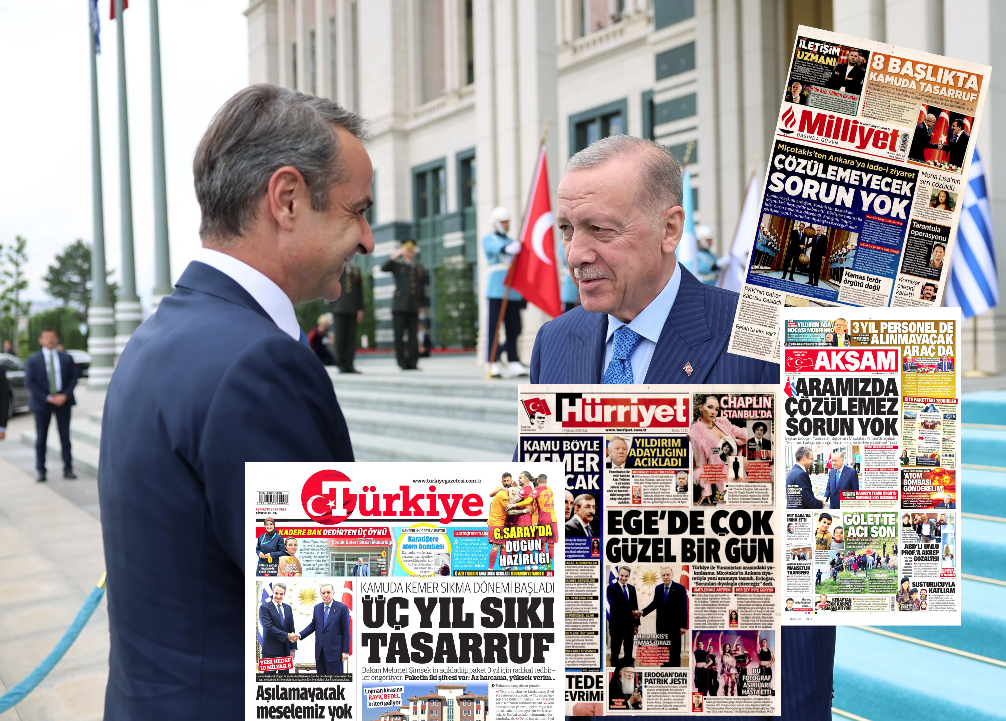 Πώς ερμηνεύει ο τουρκικός Τύπος την συνάντηση Μητσοτάκη – Ερντογάν: «Άνεμοι φιλίας στο Αιγαίο αλλά και… διαφωνίες για Χαμάς και Μονή της Χώρας»
