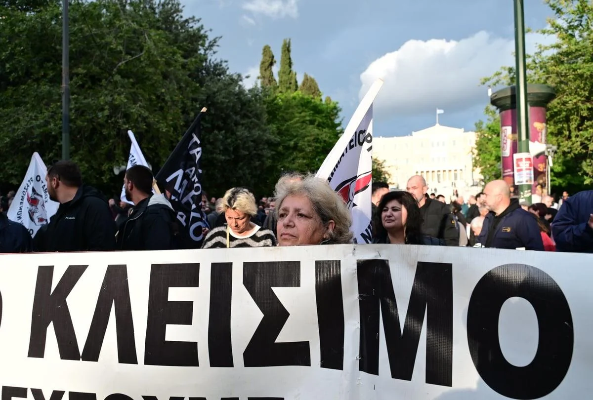 ΛΑΡΚΟ