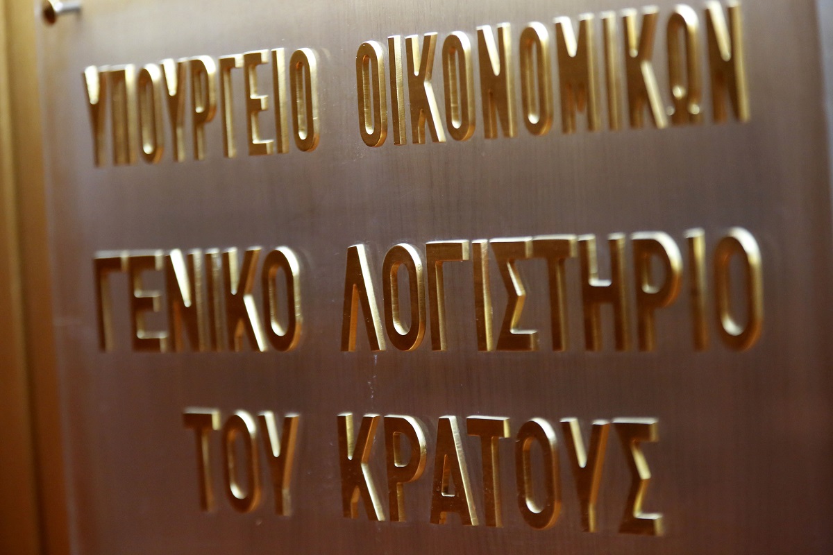 Γενικό Λογιστήριο του Κράτους: Διαψεύδει το υπουργείο Οικονομικών, επιβεβαιώνει την κοστολόγηση ΣΥΡΙΖΑ για την ακρίβεια