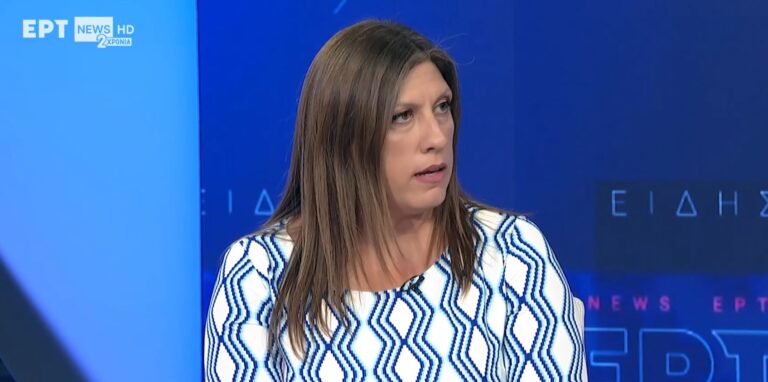 Ζωή Κωνσταντοπούλου