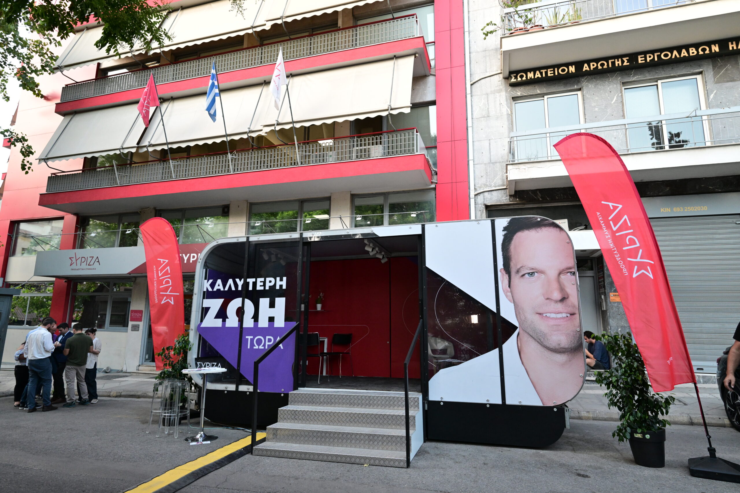 Πηγές ΣΥΡΙΖΑ: «Το αλαζονικό 41% της ΝΔ αποτελεί ήδη παρελθόν» – Το αιχμηρό σχόλιο για το ποσοστό της Νέας Αριστεράς