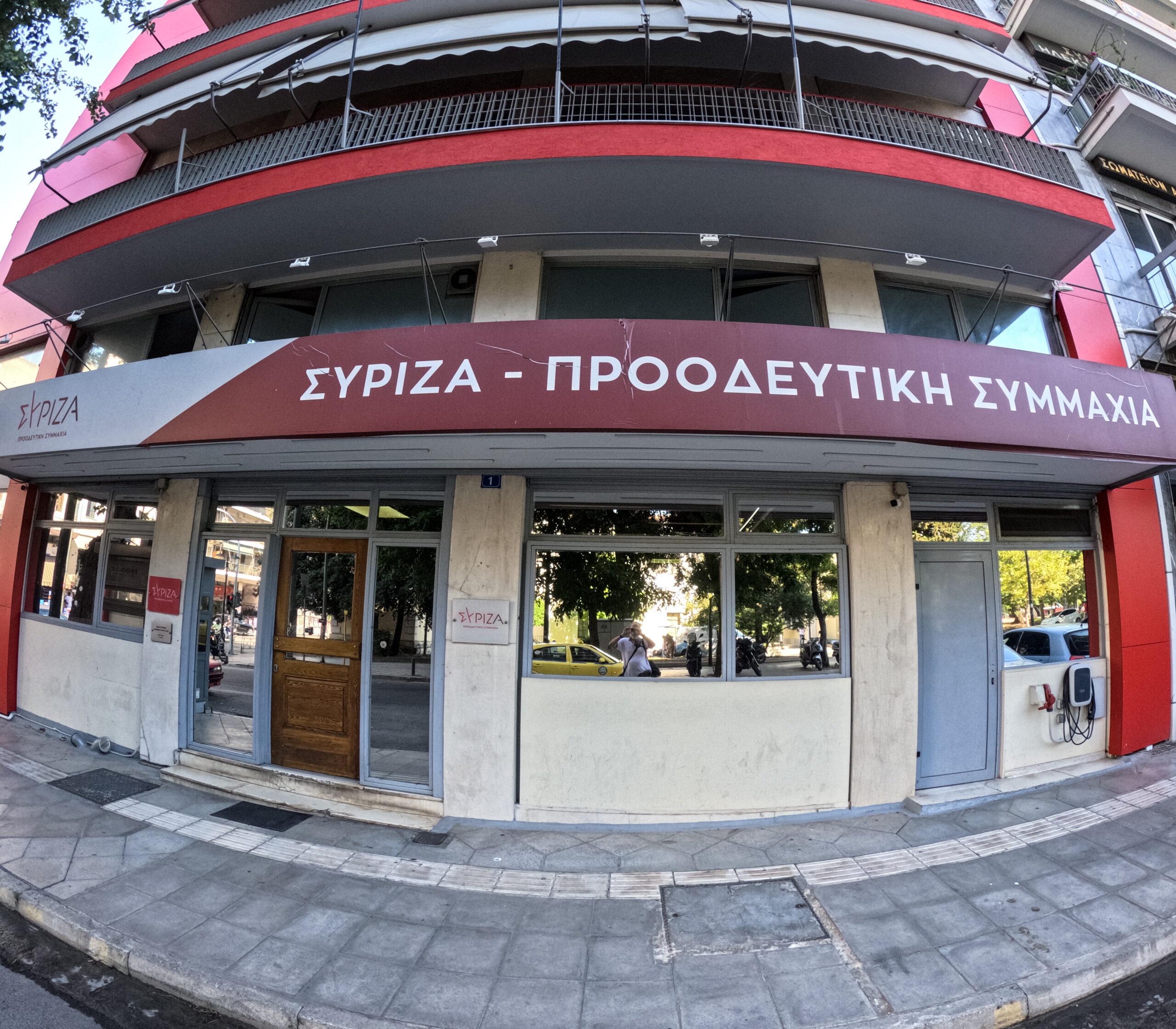 ΣΥΡΙΖΑ
