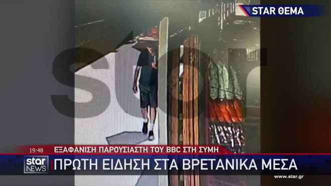 Σύμη
