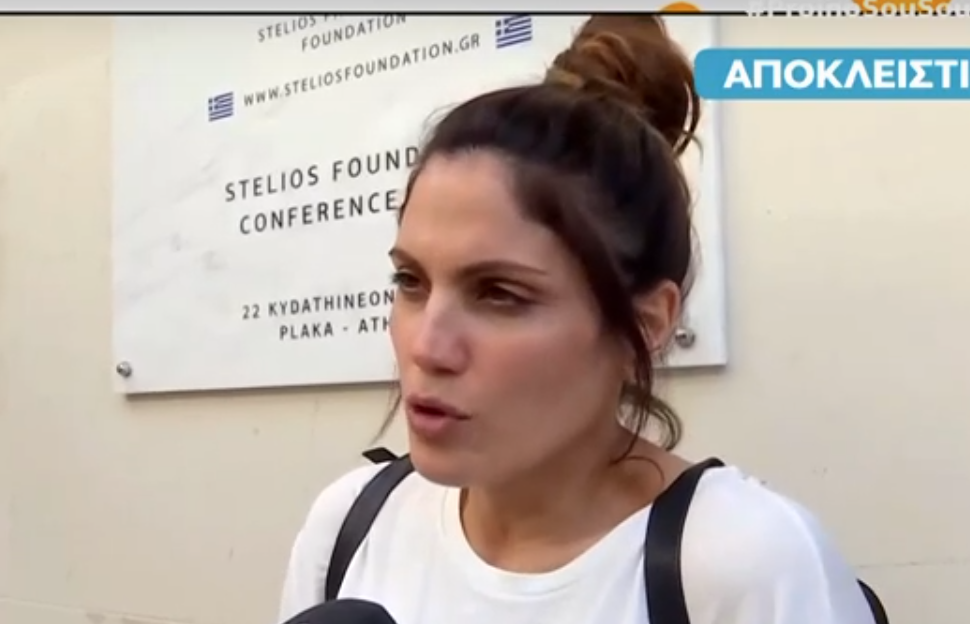 Συνατσάκη