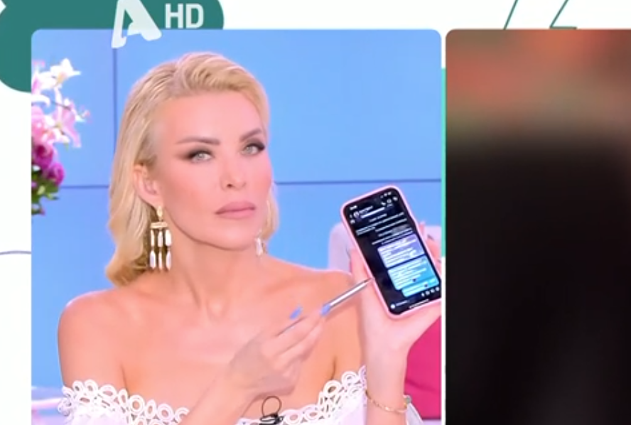 Κατερίνα Καινούργιου για Σούπερ Κική: «Τουλάχιστον πες την αλήθεια» – Η αποκάλυψη για το sms που της έστειλε