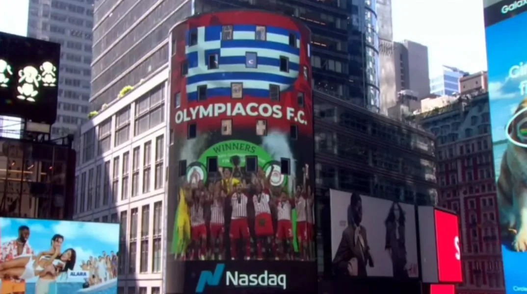 Ολυμπιακός: Στον πύργο του Nasdaq στη Νέα Υόρκη οι Eρυθρόλευκοι