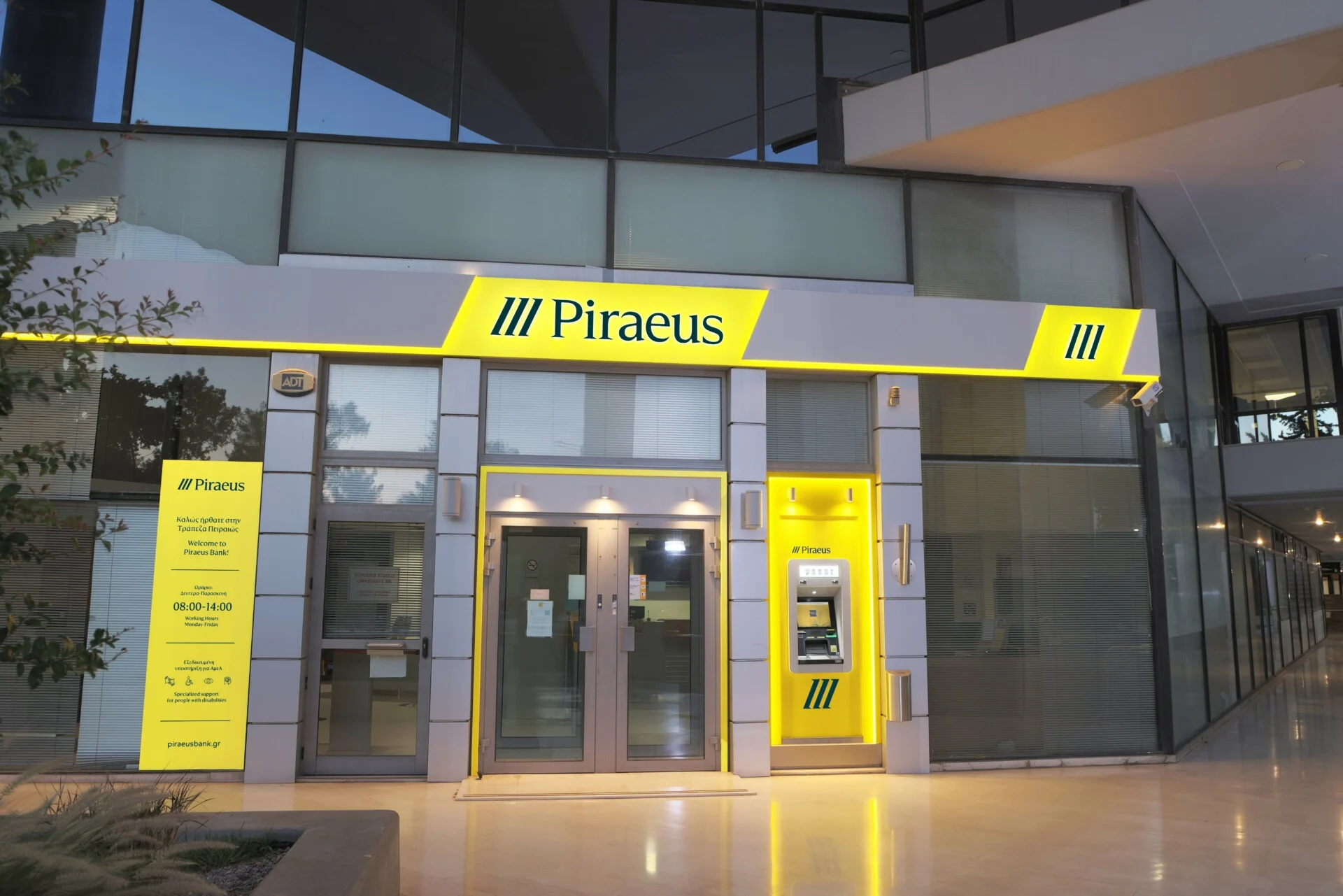 Πειραιώς