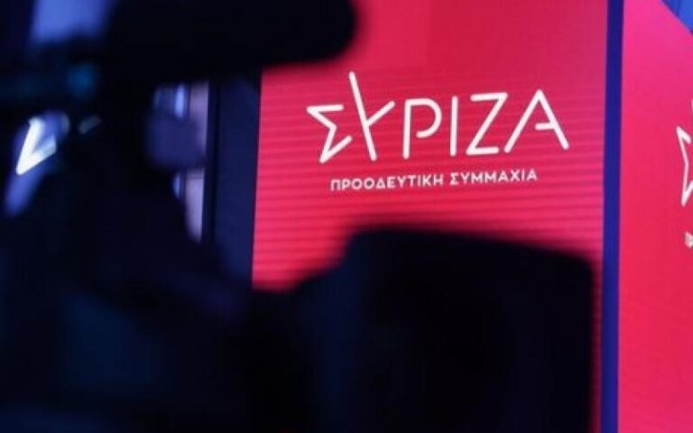 ΣΥΡΙΖΑ
