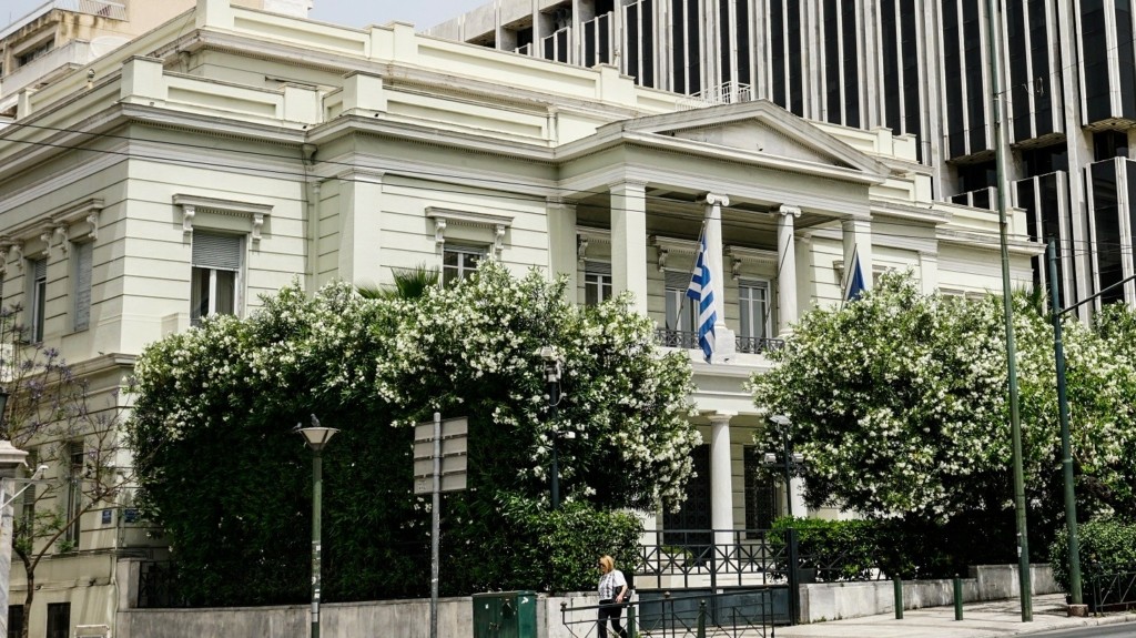 υπουργείο Εξωτερικών