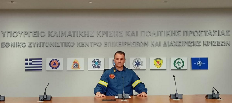 Πυροσβεστική