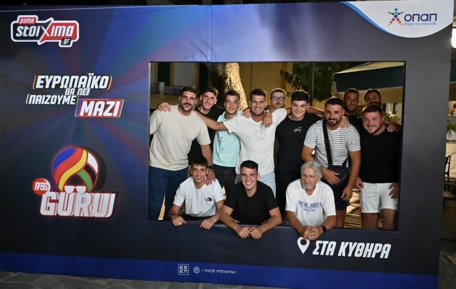 Τα Κύθηρα «έστεψαν» πρωταθλητή Ευρώπης για το 2024 – Ποδοσφαιρική βραδιά γεμάτη εκπλήξεις από το Pamestoixima.gr