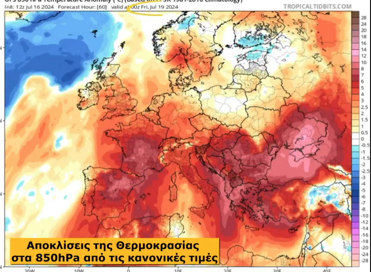 Κολυδάς για καύσωνα: «Μετά από 10 ημέρες ίσως δούμε κάτι καλύτερο» – Δείτε το γράφημα
