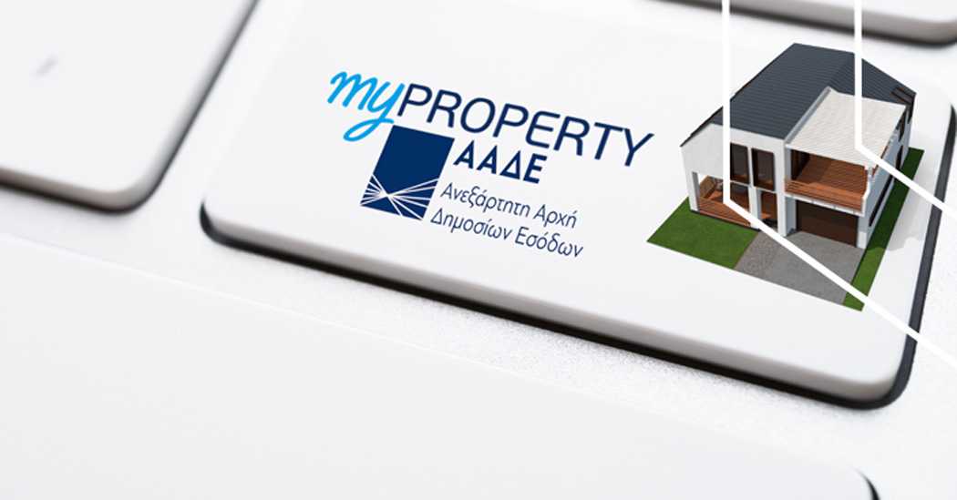 myPROPERTY