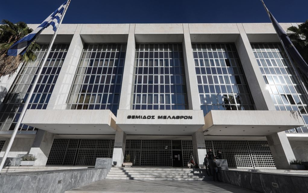 Άρειος Πάγος