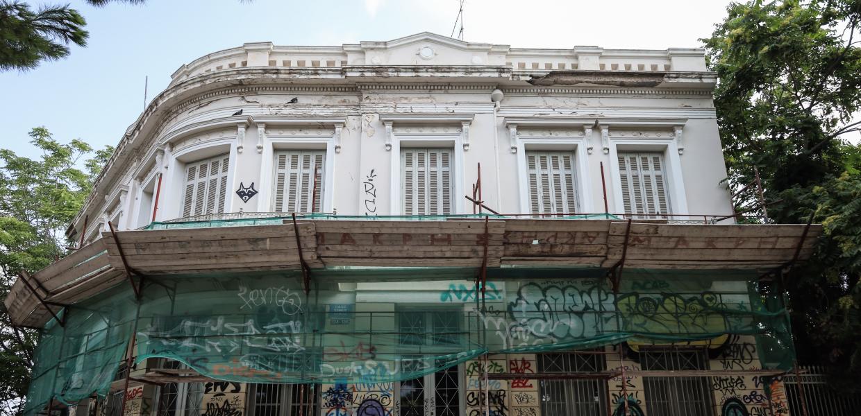 Σύλλογος Ελλήνων Αρχαιολόγων