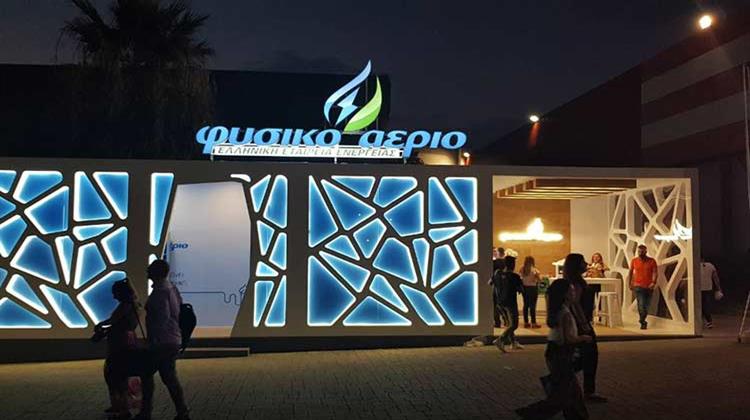 Φυσικό Αέριο Ελληνική Εταιρεία Ενέργειας