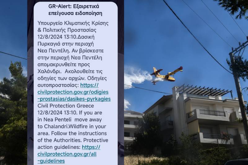 Φωτιά στην Αττική: Ήχησε το 112 για Νέα Πεντέλη – Εκκενώστε προς Χαλάνδρι