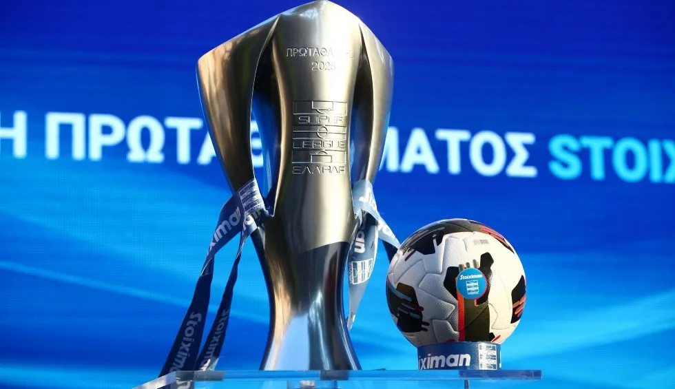 Stoiximan Super League: «Το πρωτάθλημα αρχίζει…» –  Δείτε τους 14 «μονομάχους»