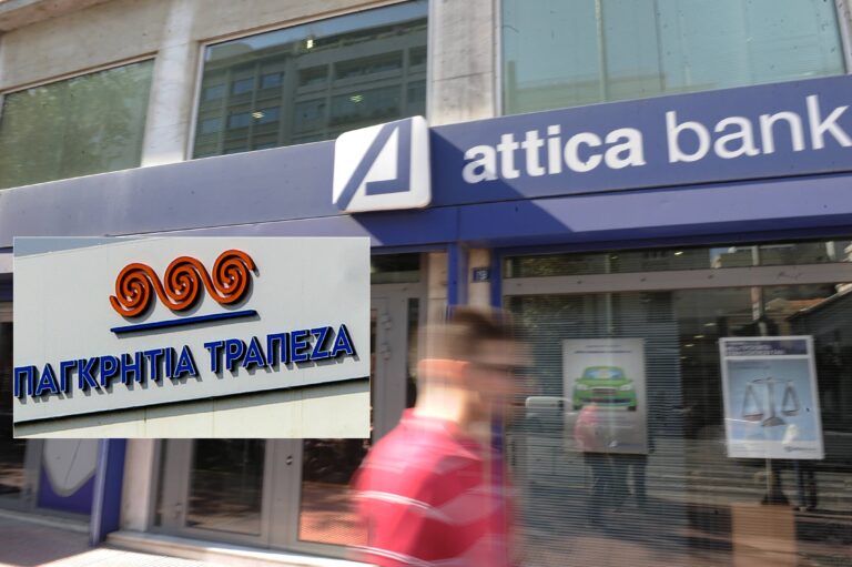 συγχώνευση Παγκρήτιας και Attica Bank