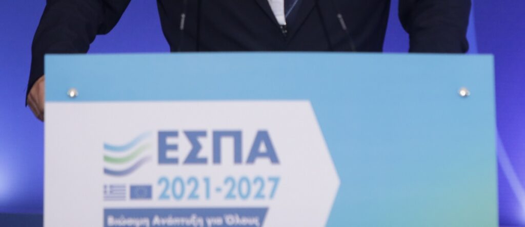ΥΠΟΙΚ: Στο ΕΣΠΑ η ολοκλήρωση έργων ενεργειακής αναβάθμισης Δημοσίων Νοσοκομείων