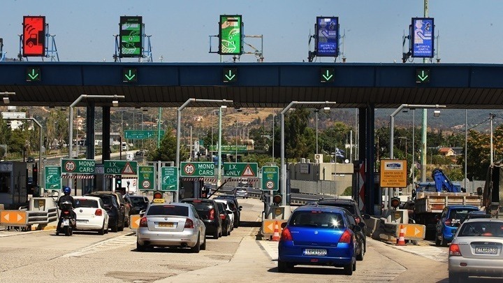 Αυτοκινητόδρομος Αιγαίο