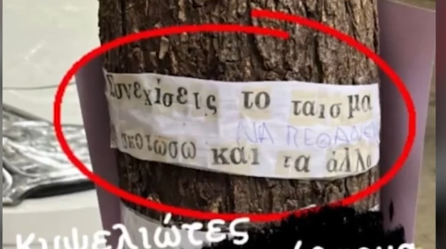 Κυψέλη