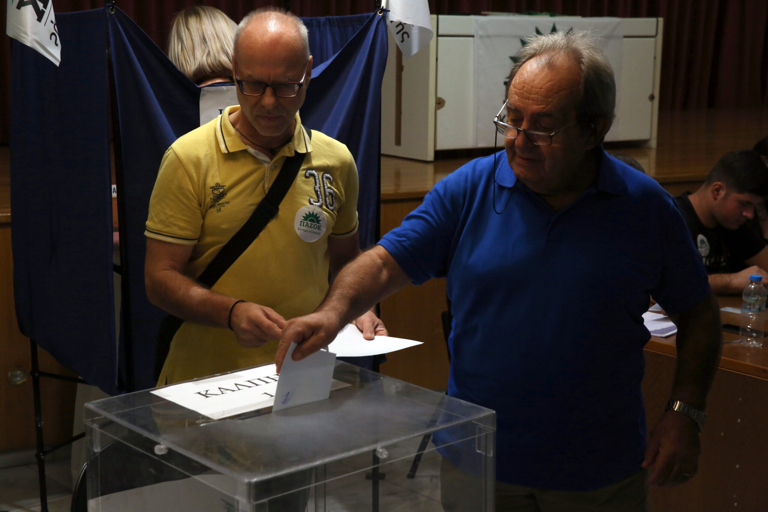 ΠΑΣΟΚ