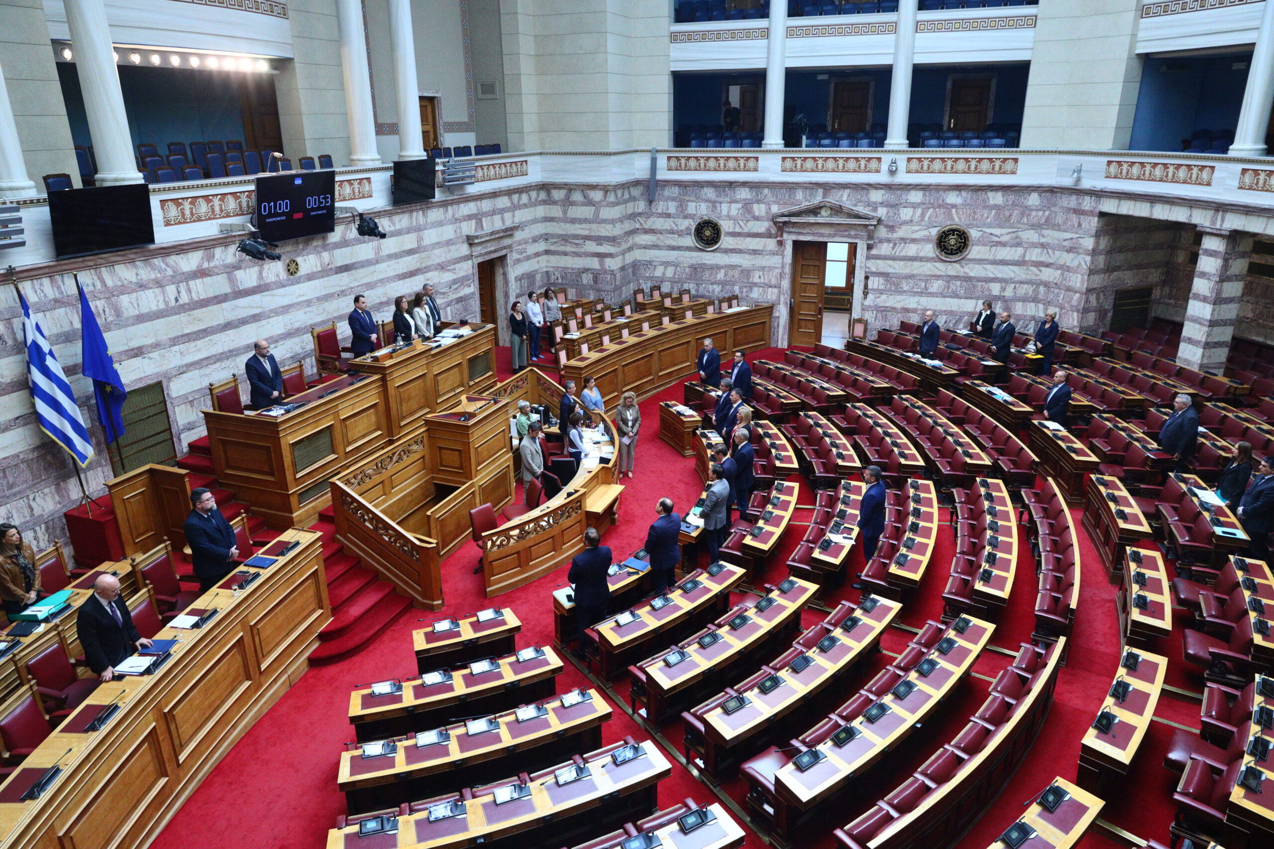 Βουλή