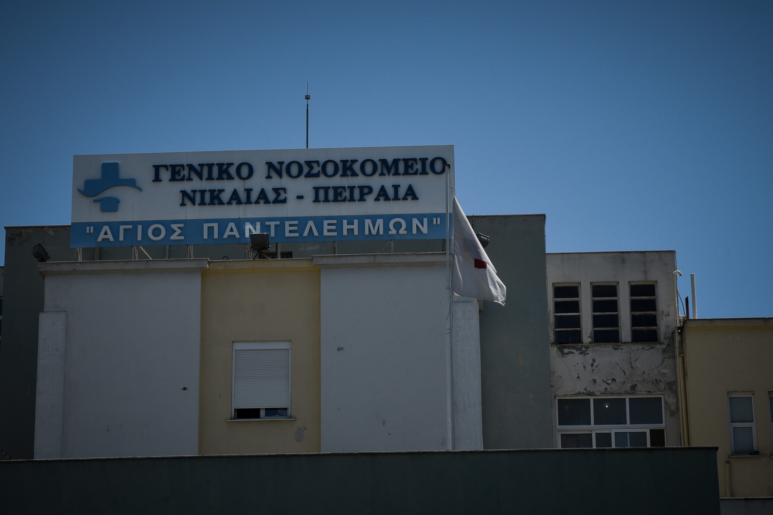 Νοσοκομείο Νίκαιας: Εννέα άτομα με συμπτώματα σαλμονέλας μετά από γεύμα σε κατάστημα εστίασης