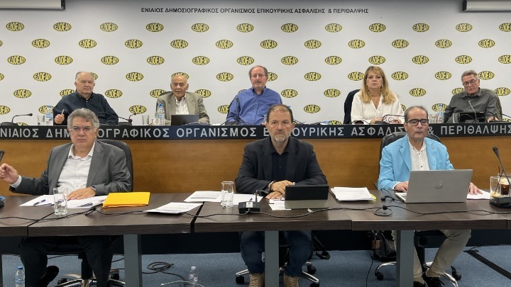 ΕΔΟΕΑΠ