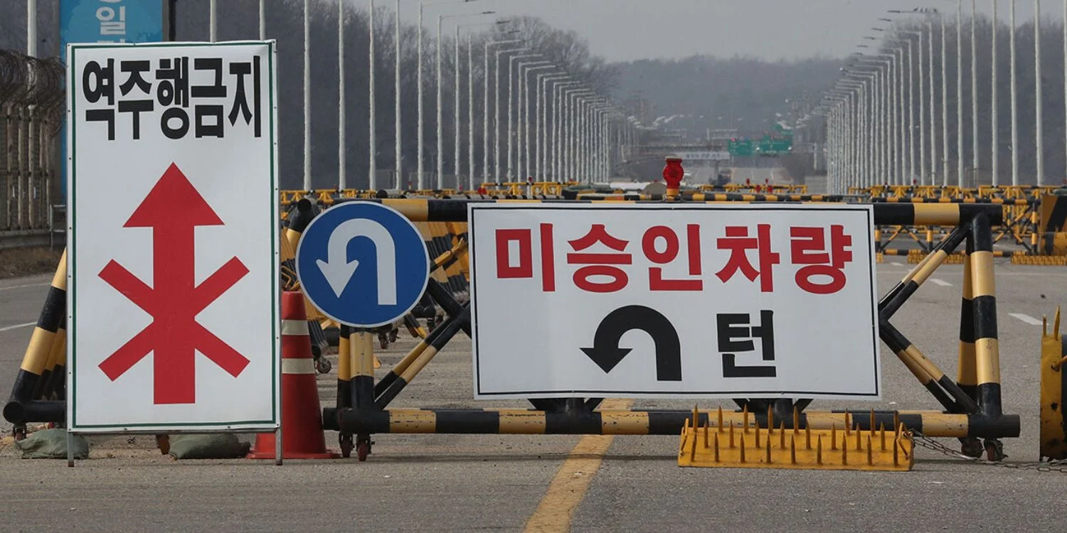 Βόρεια Κορέα