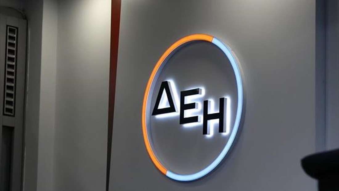 ΔΕΗ