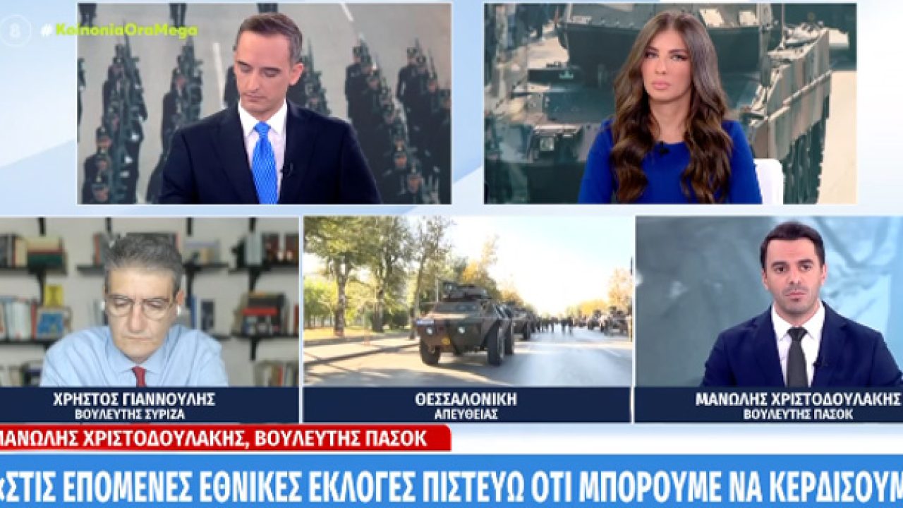 «Άκυρο» Χριστοδουλάκη σε Γιαννούλη